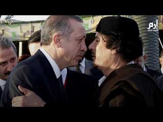 أهداف أردوغان في ليبيا تتكشف: مليارات الدولارات تعويضا عن زمن القذافي