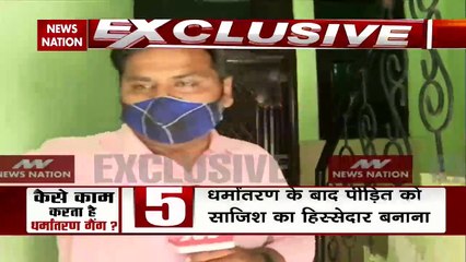 Conversion Racket busted, Gang Used To Target Deaf And Mute Children