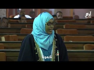 إرم نيوز | البرلمان الموريتاني يشكل لجنة للتحقيق في سنوات حكم الرئيس السابق