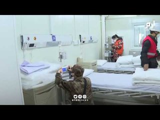 إرم نيوز | مستشفى أقامته الصين في ثمانية أيام يستقبل المصابين بفيروس كورونا