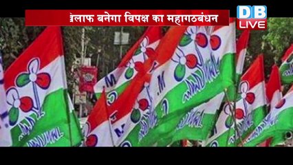 केंद्र के खिलाफ बनेगा विपक्ष का महागठबंधन | Sharad Pawar के घर पर बुलाई गई विपक्षी दलों की बैठक