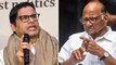 NCP chief Sharad Pawar holds closed-door meeting with Prashant Kishor in Delhi