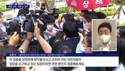 대선 정국 빨아들이는 ‘尹 X-파일’…“검증” vs “공작”