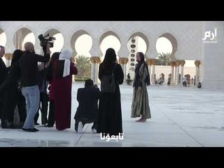 إرم نيوز | إيفانكا ترامب ترتدي الحجاب