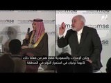 إرم نيوز | إيران تعلن دعوتها السعودية والإمارات للحوار.. وفيصل بن فرحان: هذه شروطنا للتفاوض