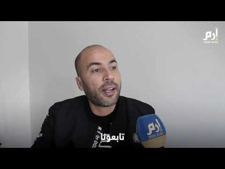 "مشكي وعاود"... فيلم يعرّي شخصية التونسي بعد الثورة  #إرم_نيوز