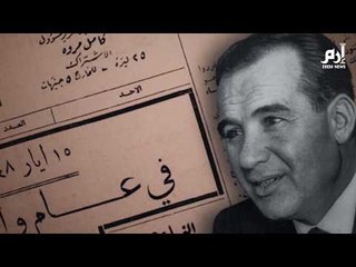 إغلاق صحيفة الحياة‎ #إرم_نيوز