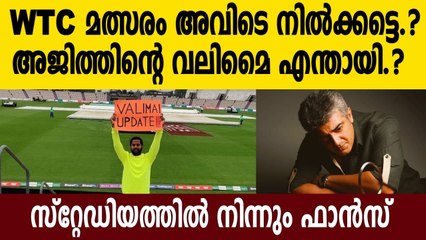 WTC Final: Fans seek updates of awaited Tamil movie 'Valimai' | Oneindia Malayalam