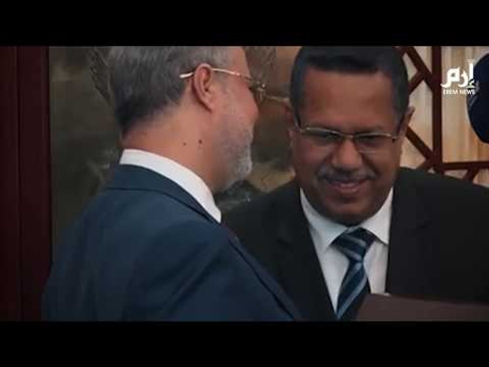 هجوم بن دغر المفاجئ على السعودية يثير التساؤلات بعد سقوط الجوف ونهم بأيدي الحوثيين #إرم_نيوز