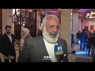 شاهد أحدث ظهور للفنان السوري أيمن زيدان #إرم_نيوز