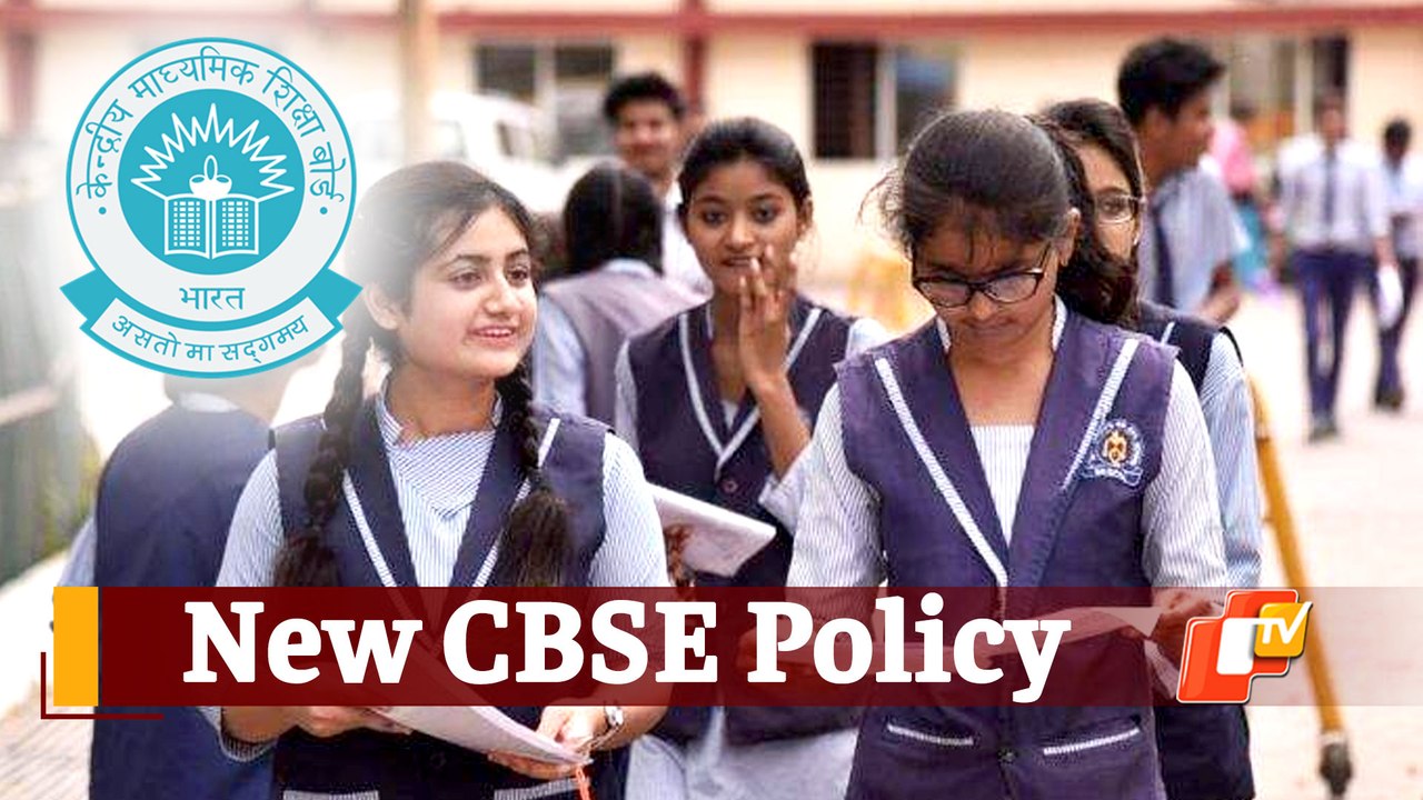 CBSE Class 12 Exam Results: Board Adds Key Provisions To Marking Policy