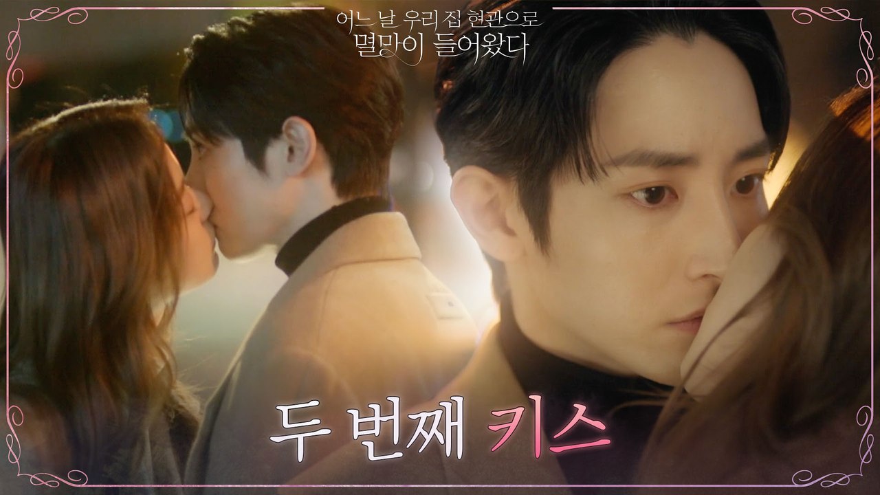 (서윗 포텐 폭발) 이수혁에게 마음 향한 신도현, 취중 기습 뽀뽀!