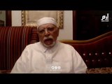 شيخ المؤذنين بالحرم المكي علي أحمد ملا: قلوبنا تبكي | #إرم_نيوز