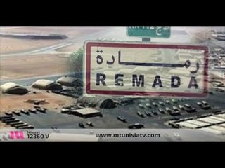 مع استهداف ترهونة.. هل باتت تركيا تستخدم سرا قاعدة رمادة التونسية؟ #إرم_نيوز