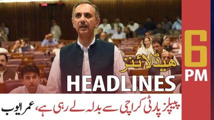 ARY NEWS HEADLINES | 6 PM | 21st JUNE 2021