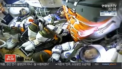 민관 손잡는 '미드 스페이스'…1,200조 우주시장 목표