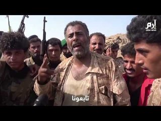 قائد عسكري بالمجلس الانتقالي يتوعد الميليشيات الإخوانية  #إرم_نيوز