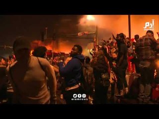 شرطة ولاية كنتاكي الأمريكية تواجه بالرصاص محتجين غاضبين جراء مقتل امرأة سوداء #إرم_نيوز
