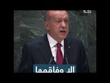 لماذا يتناسى المراهنون على أردوغان بليبيا تساقط خطوطه الحمراء في سوريا؟ #إرم_نيوز