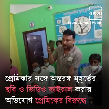 Boy Circulates Girl’s Personal Images On Social Media, Punished