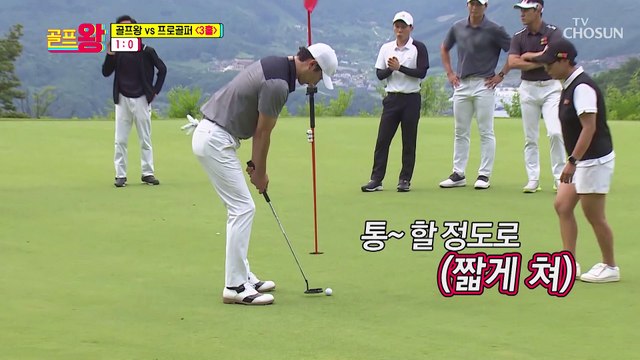 나이스샷~ 이상우 일 냈다↗ 감출 수 없는 미소☺ TV CHOSUN 210621 방송