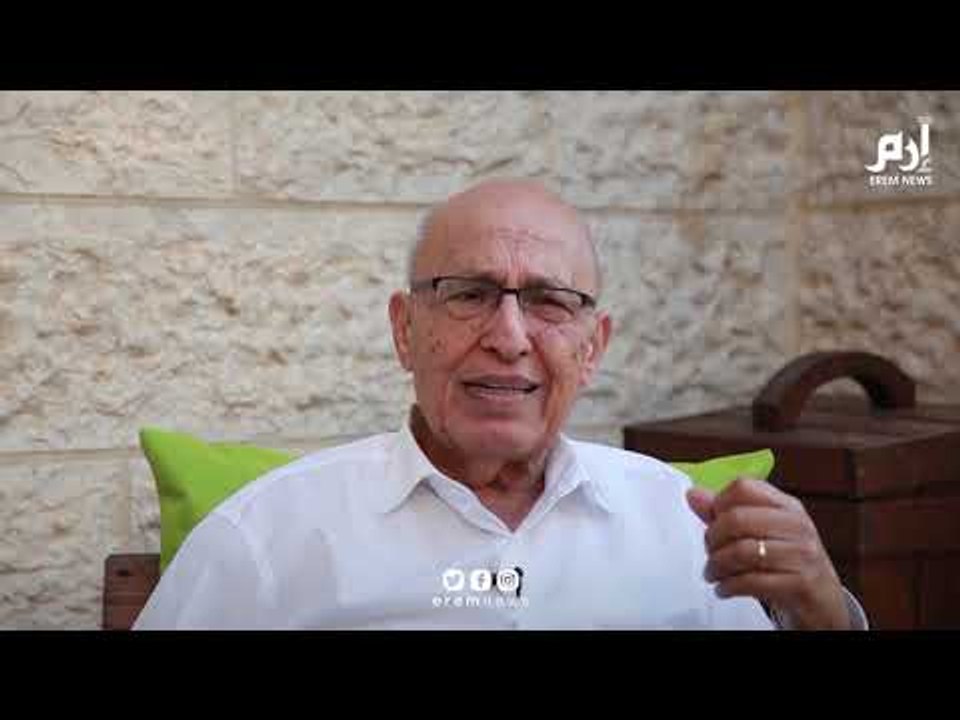 نبيل شعث: خطة الضم الإسرائيلية إجرامية ولا قواعد في مواجهتها #إرم_نيوز