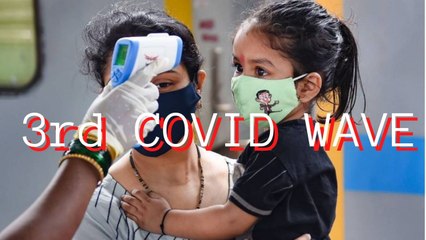 Covid 3rd Wave ಬಗ್ಗೆ ವೈದ್ಯರು ಹೇಳ್ತಿರೋದೇನು | Oneindia Kannada