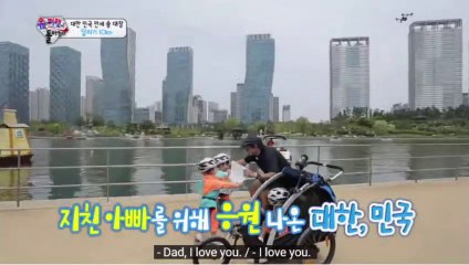 Song il Gook and Triplets -  Happy Fathers Day - Songdo Central Park