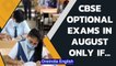 CBSE optional exams in August, September for students unhappy with results | Oneindia News