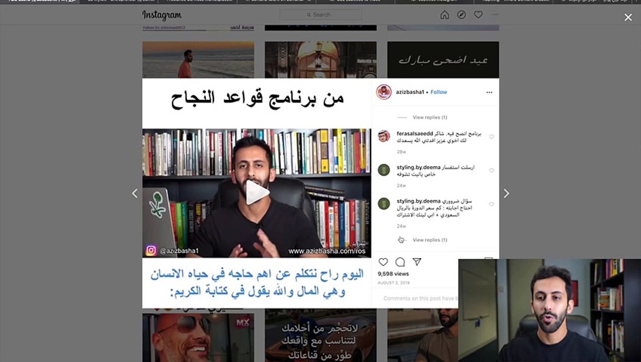 كيف تربح ٥٠ دولار يوميا من الإنترنت بدون رأس مال