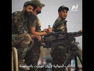 ليلة القبض على كتائب حزب الله #إرم_نيوز