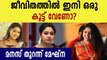 meghna vincent opens up about her life ,whether she want a new partner in life | FilmiBeat Malayalam