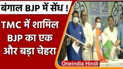 West Bengal में BJP को झटका, Alipurduar जिलाध्यक्ष Ganga Prasad Sharma TMC में शामिल |वनइंडिया हिंदी