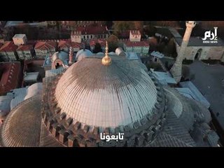 تركيا تبت بمصير كنيسة آيا صوفيا.. #إرم_نيوز