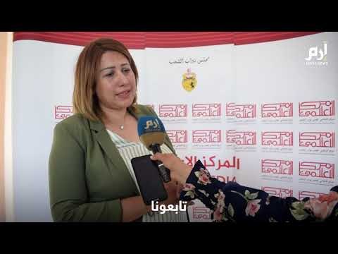 وسط احتدام الأزمات.. سيناريوهات غامضة تنتظر تونس #إرم_نيوز