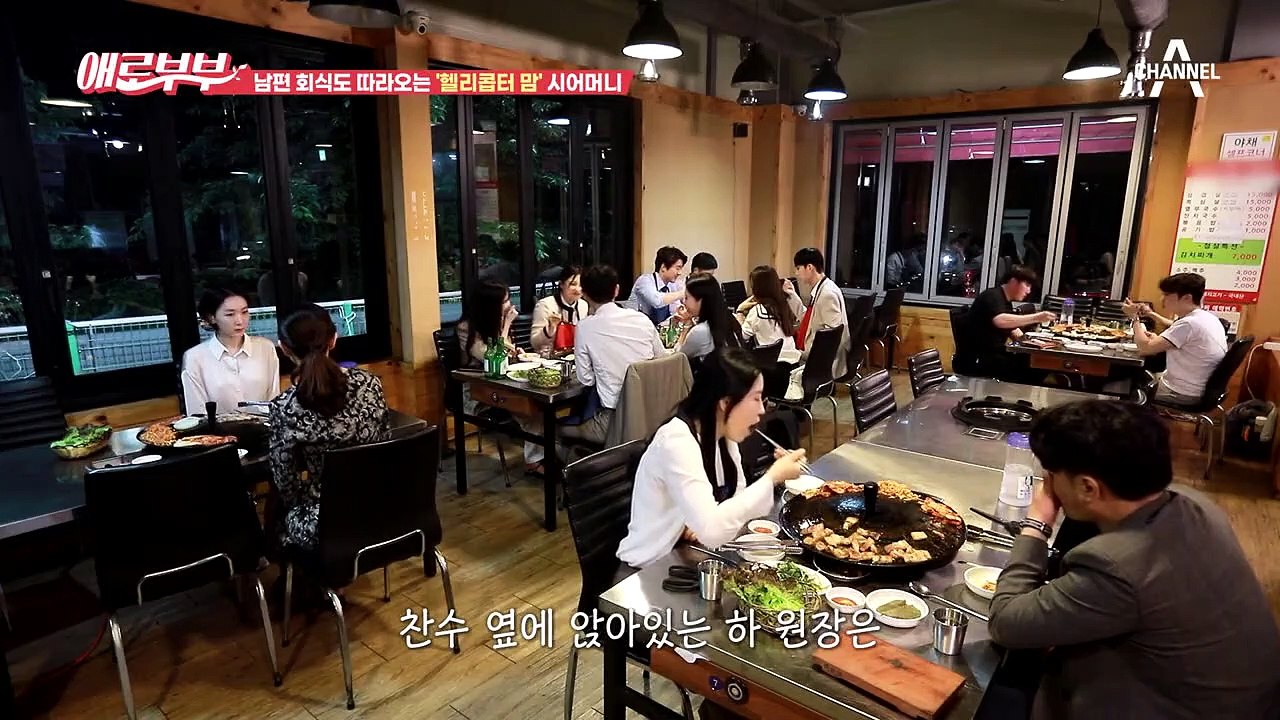 [#애로드라마 47-2회]'헬리콥터 맘'시어머니, 며느리의 이혼 요구에 아들을 맞선자...