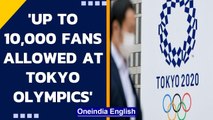 Tokyo Olympics: Organisers says, 'Up to 10,000 fans will be allowed at Tokyo Olympic'| Oneindia News