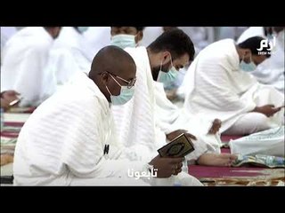 حجاج بيت الله الحرام في مسجد نمرة يكملون مناسك يوم عرفة #إرم_نيوز