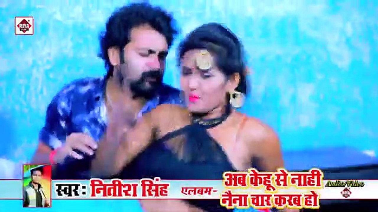 ढेर भइल लइकवा जाके दुअरे पर सुती __ Nitish Singh __ Jake Duare Par Suti __ Bhojp