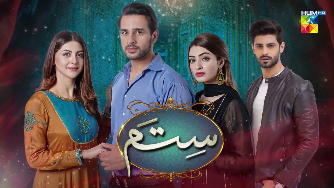 Sitam Episode 26 HUM TV Drama 21 June 2021
