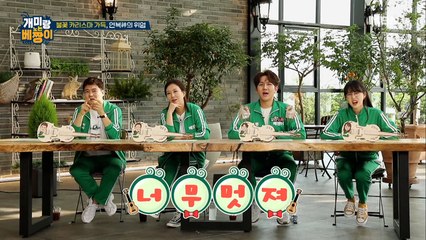 야식주의♨️ 이연복의 혼이 담긴 요리에 MC들 침샘 폭발...