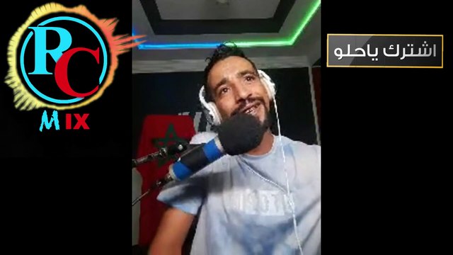 لو كان عندك النيف - Rachido - Ila Aandek Nif [Cheb Bilal ] rai 2021