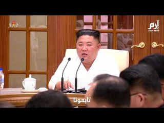 أول ظهور لزعيم كوريا الشمالية كيم جونغ اون بعد شائعة دخولة في غيبوبة  | #إرم_نيوز
