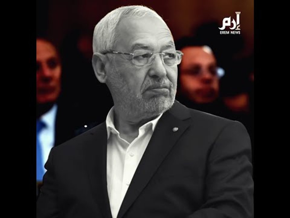 "الغنوشي لم يعد يثق سوى في ابنه وصهره".. صحيفة: نهاية حركة النهضة التونسية باتت قريبة #إرم_نيوز