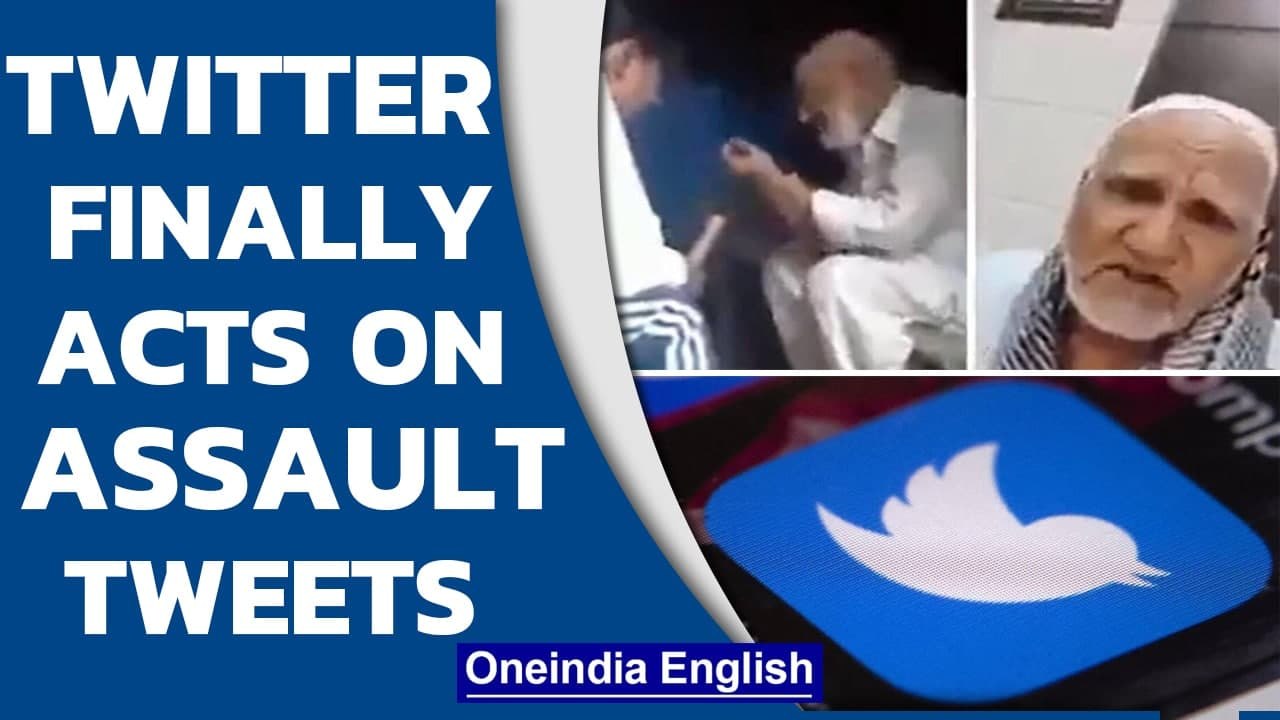 FIR against Rana Ayyub, Twitter etc for ‘false’ video; Ayyub gets anticipatory bail | Oneindia News