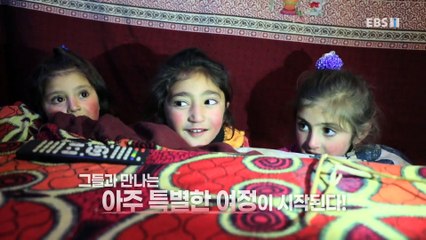 세계테마기행 - 외딴 마을 기행- 안데스 산촌별곡, 콜롬비아_#001
