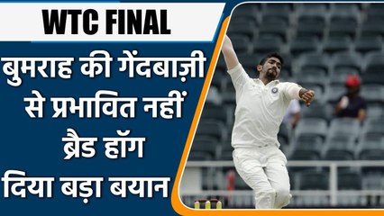 Brad Hogg gives huge statement on Jasprit Bumrah's Bowling in WTC Final 3rd Day| Oneindia Sports