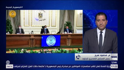 رئيس المجلس التصديري للجلود: بفضل جهود القيادة السياسية تم زيادة حجم الصادرات بجميع القطاعات في مصر