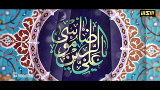 Mola Raza (ع) - New Isteghasa 2021 - Mir Sajjad Mir - New Manqabat 2021 - Zamin e Ahoo Mola Reza (ع)