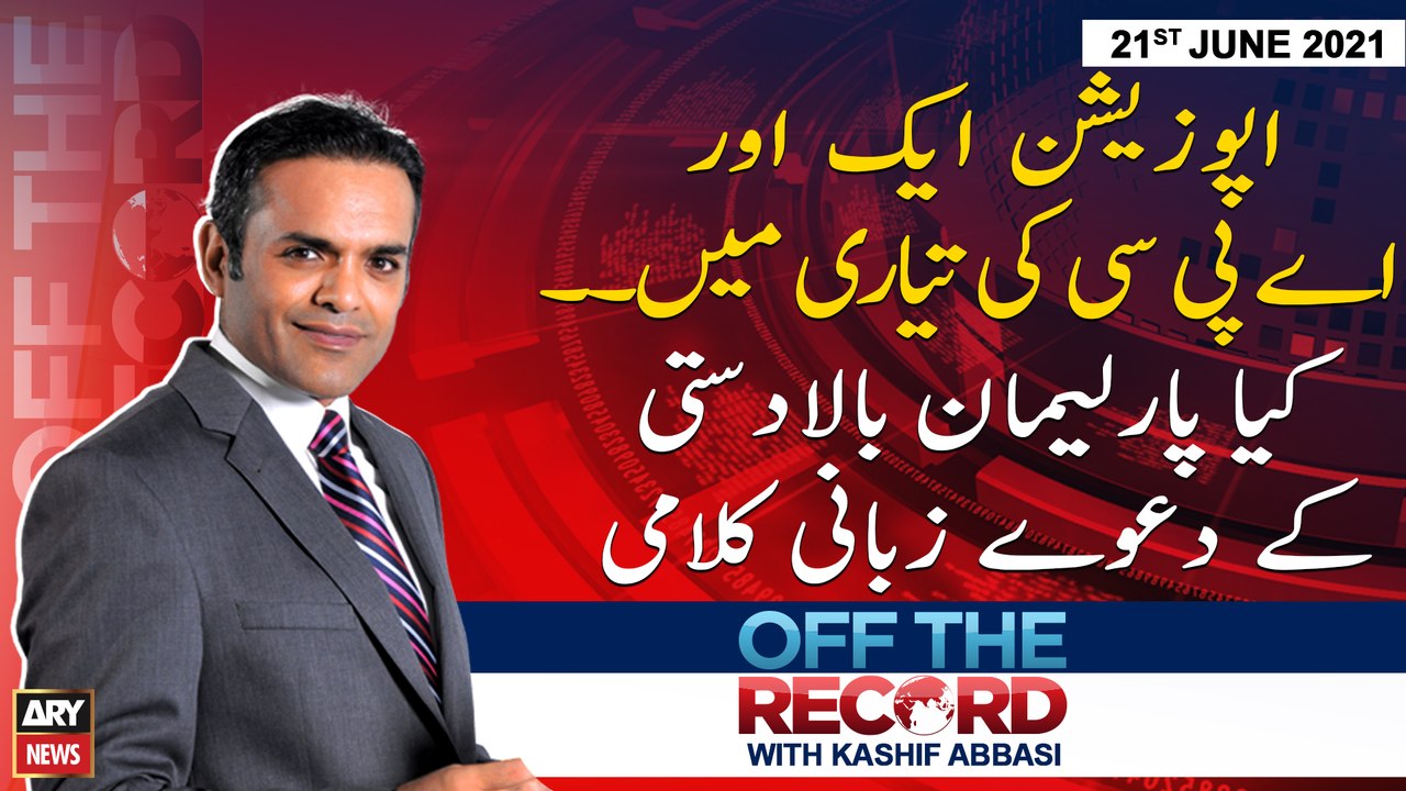 Off The Record | Kashif Abbasi | ARYNews | 21st...